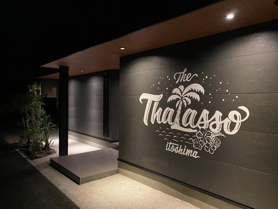The Thalasso Itoshima Exteriör bild